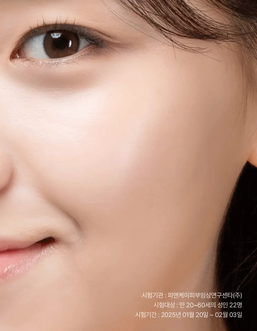 [각질케어 앰플] 메이영 모공 리페어 스피큘 필링 앰플 50ml 상세페이지 9